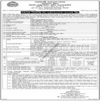 Supply Tender