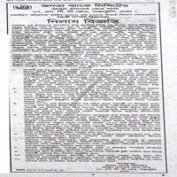Auctions property