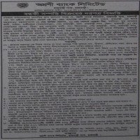 Auctions property
