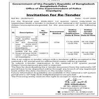 Procurement of high quality Lentil (Mushur Dal) for the financial year 2026- 2027 (1st Quarter) at Gopalganj.