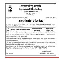 Procurement of Paper