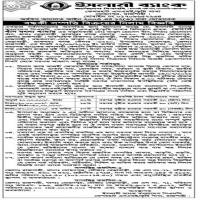 Auction Notice for Sale of Mortgages Property