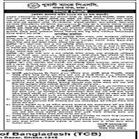 Auction — Khelapi Khan QJ M/s N of Pubani Bank Plc, Sadar Branch — Pubali Bank Plc. Branch of WS Savar