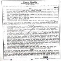 Auctions property
