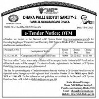 Supply Tender
