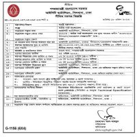 Supply Tender