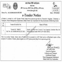 Supply Tender