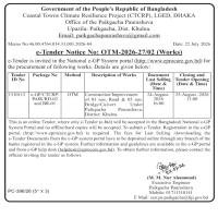 Construction/Improvement of 03 nos. Road & 05 nos. Bridge/Culvert Under Paikgacha Paurashava, District: Khulna