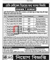 Can do tender notice for sale of heavy vehicles x cement PPC fm described pay-lover etc. 10%…