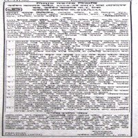 Auctions property