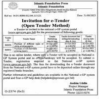 Purchase of 30 inch size 70 gsm roll fed paper