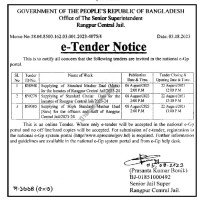 Supply Tender