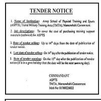 TENDER NOTICE I. Name of Institution: Amy School of Physical Training and Sports ইত্যাদি