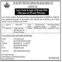 Supply offset paper