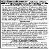Auction Notice for Sale of Mortgaged Property
