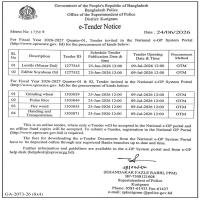 Procuriment of Lentils for the financial year 2026-2027(1st Quarter) at the Kurigram District police