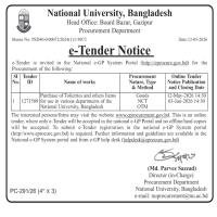 WorksPurchase of Toiletries and others Items for use in various departments of the National University, Bangladesh