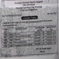 Supply Tender