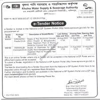 Supply Tender