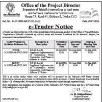 Supply and Implementation of Commercial Power Connection (2nd Phase) at different BTS sites (Lot-1)