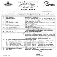 Supply Tender