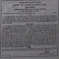 Auctions property