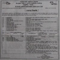 Supply Tender