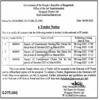 Supply Tender