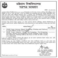 Supply Tender