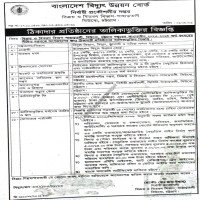 Supply Tender