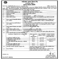 Supply Tender