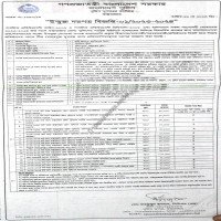 Supply Stationery
