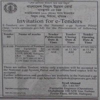 Supply Tender