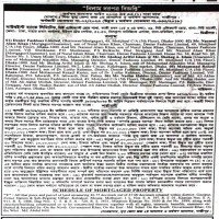 Auctions property