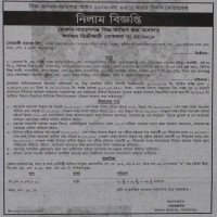 Auctions property
