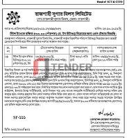 Enrollment — Managing Director, Rajshahi Sugar Mills Ltd — Head of ICT & CITO Gu Rajshahi Sugar Mills Ltd. 2 Po: