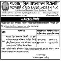 e-Auction Notice for Sale of 35 Condemned Vehicles on an "As-Is, Where-Is" Basis