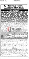 Auction — Inspite of repeated summons and demands — Uttara Bank plc. ween Courts Act-2003