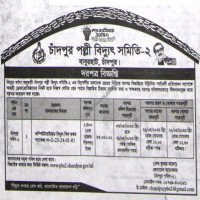 Computer Service