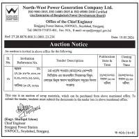 Auction Notice for Scrap Materials
