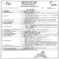Supply Tender