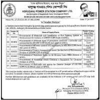 Supply Tender