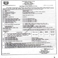 Supply Tender