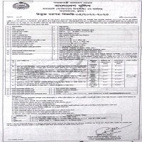Supply Tender