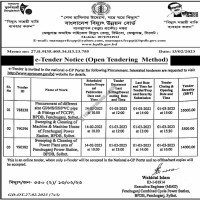 Supply Tender