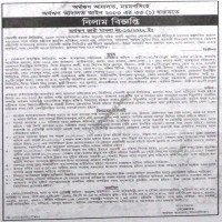 Auction Notice