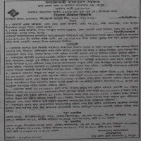 Auctions property