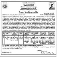 3 Lease Notification-2026 AD Date: TOE, 2026 AD Memo No. 12.01.5700.012.07.015.25. 323 100)…