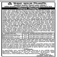 Tender - WN Preet / Multi Donor EET Property to be paid to Bank for sale at the time of taking…