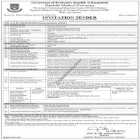 Supply Tender